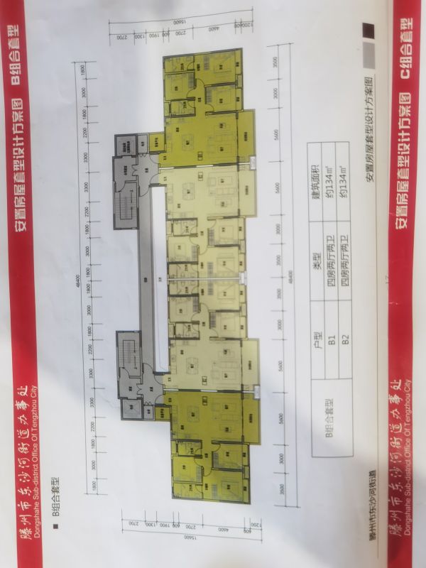 東沙河高鐵新區(qū)六合社區(qū)回遷期房低價出售