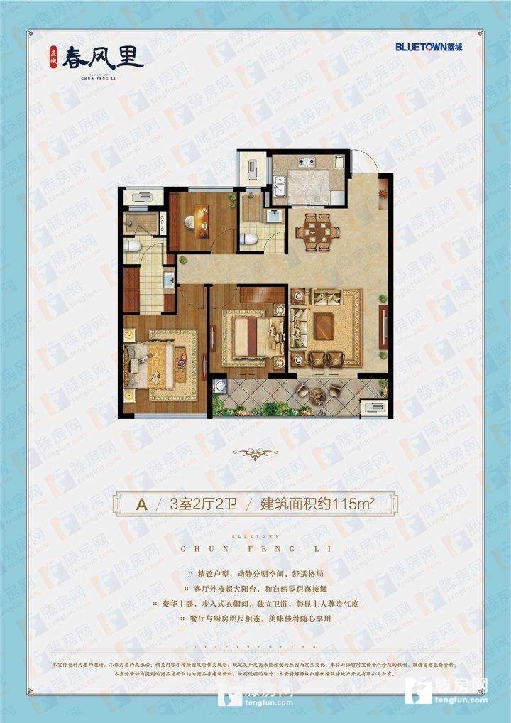新上！急售好房，3室2廳2衛(wèi)116m2毛坯。