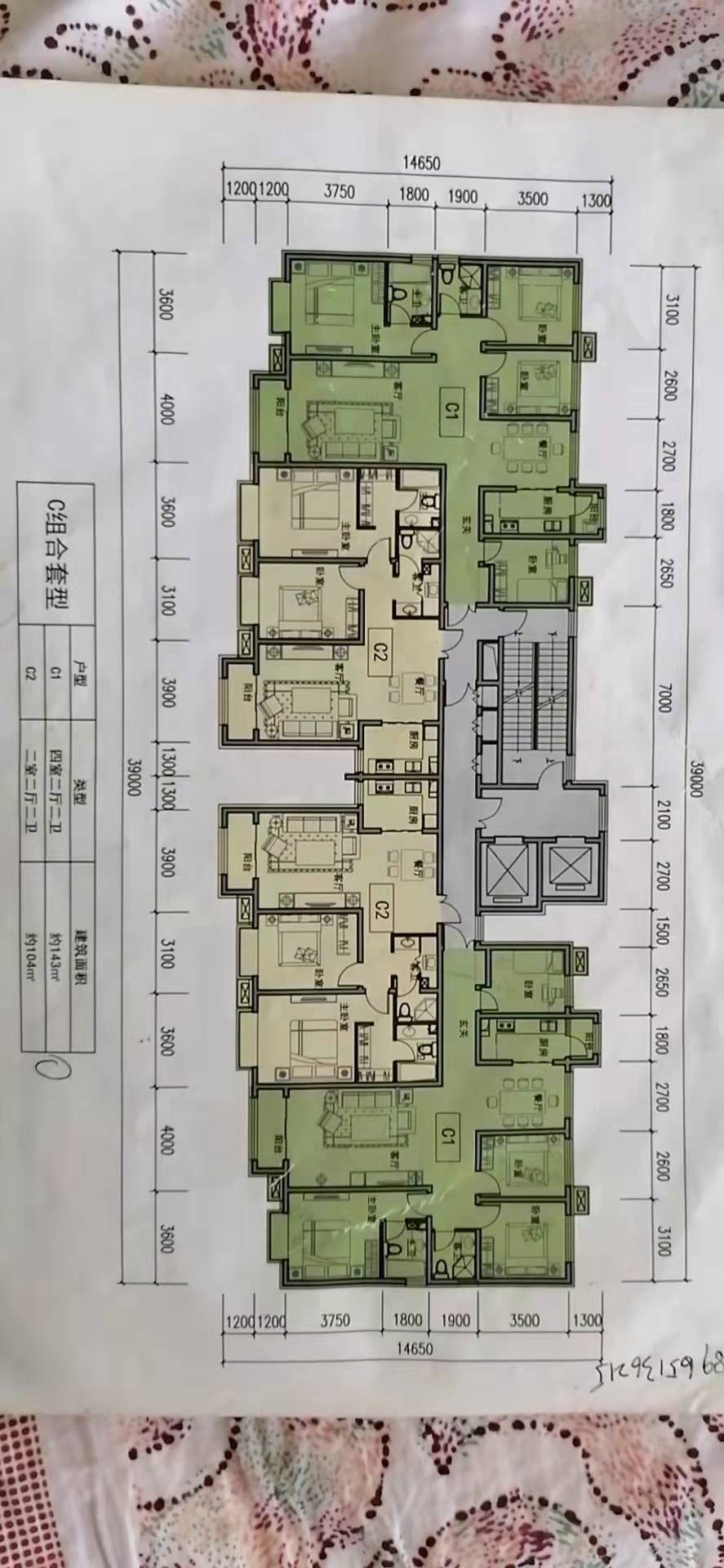 毛坯4室2廳2衛(wèi)143m275萬元