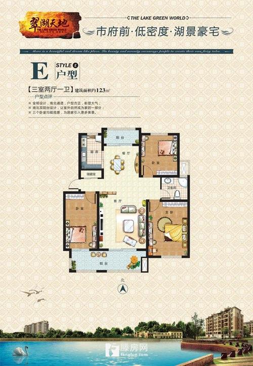 翠湖天地多層低層換房急售，精裝送家具。