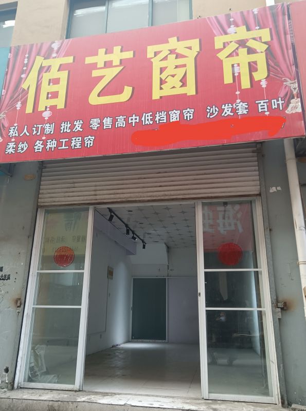 個人吉房出租，宜商宜居