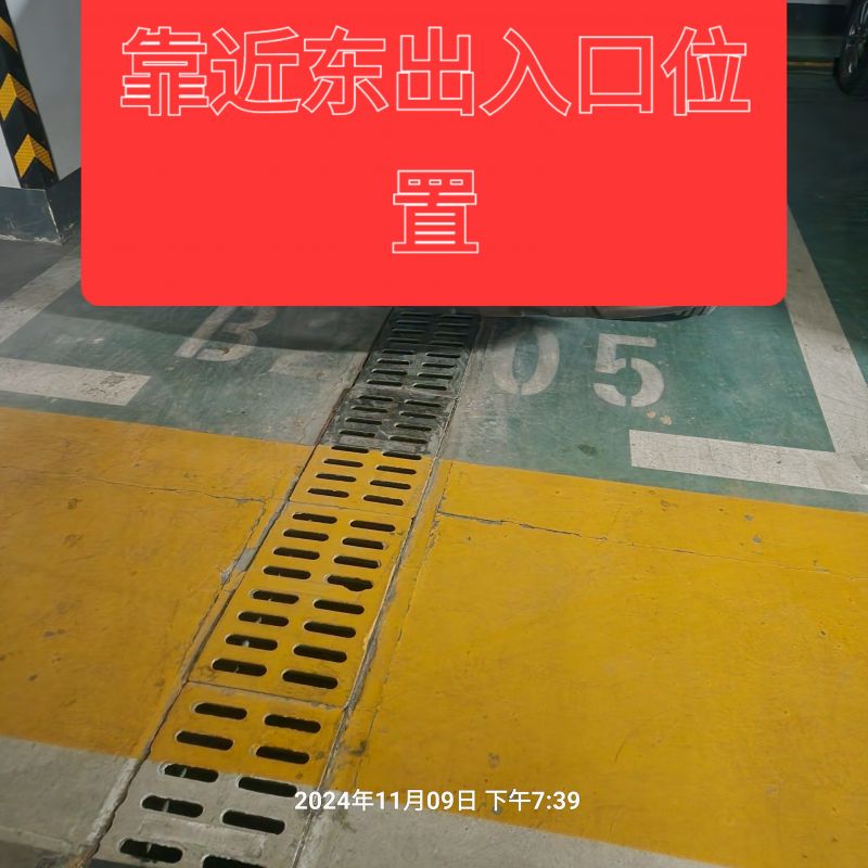金河灣小區(qū)車位低價出售5.2萬一個急售