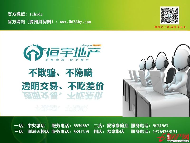濱江二期精品房源整體對(duì)外出租