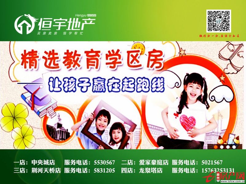 鴻福佳苑精裝黃金樓層對外年租