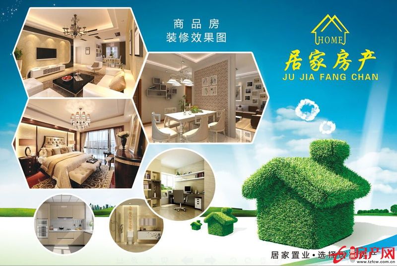 狀元府精裝兩室出租，南北通透，主臥和客廳朝陽，可拎包入住