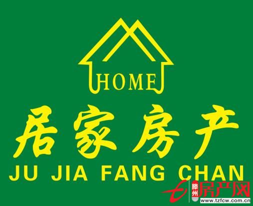 鴻福佳苑，多層二樓，送車庫(kù)，送儲(chǔ)藏室，證滿兩年，可貸款