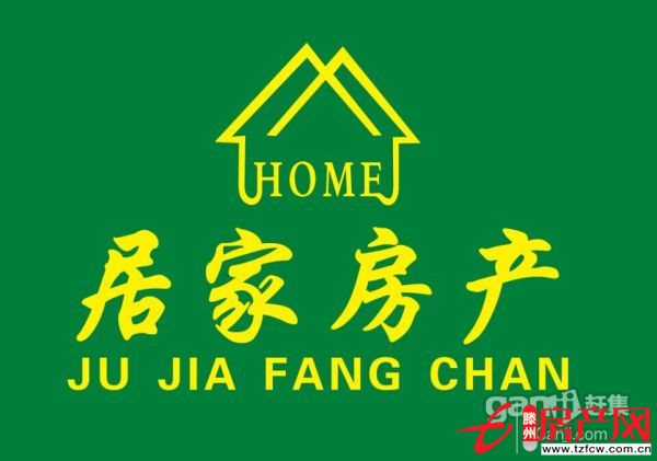 瑞達(dá)名郡，城西電梯洋房，好樓層，三室兩廳，送儲(chǔ)藏室