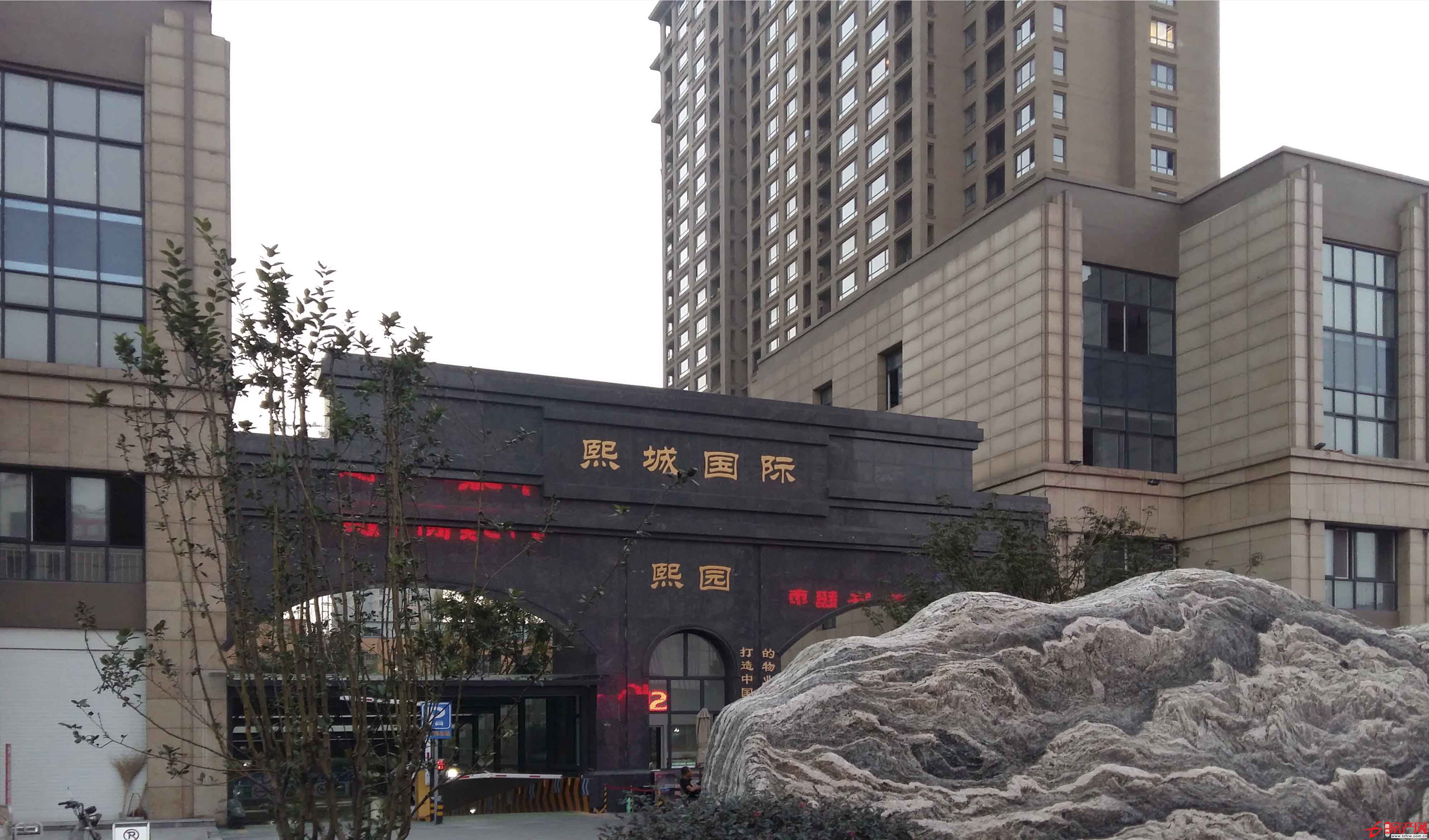 現(xiàn)房熙城國(guó)際熙園南北通透三室兩廳滕西中學(xué)新實(shí)驗(yàn)小學(xué)學(xué)區(qū)房