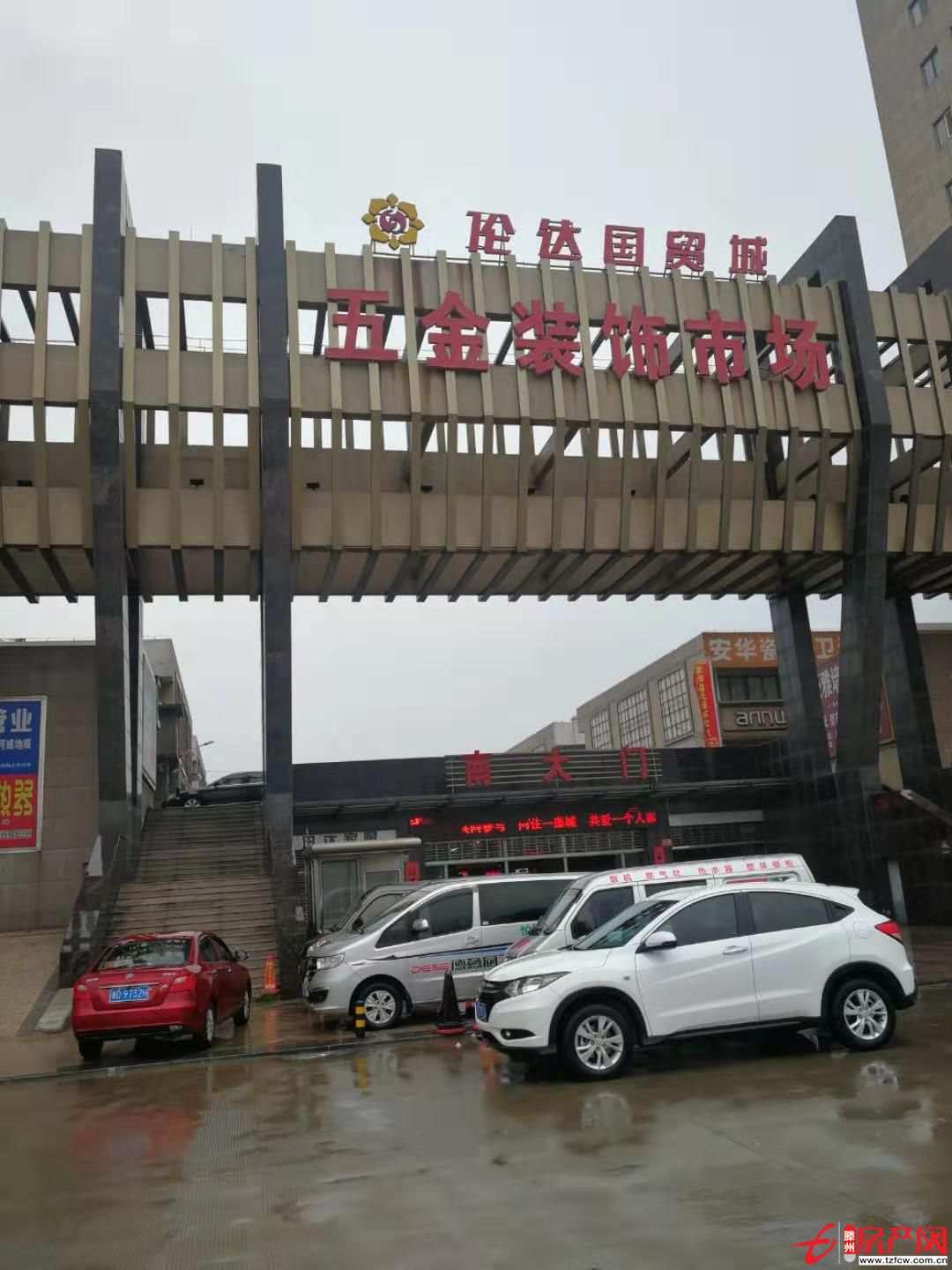 倫達(dá)商鋪，上下兩層，適合商家經(jīng)營(yíng)，因急用錢(qián)，現(xiàn)原價(jià)出售。