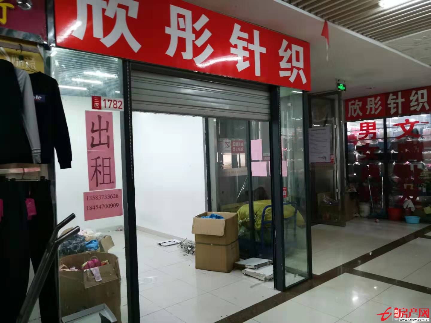 真愛(ài)商城三區(qū)一層小針織區(qū)位置優(yōu)越