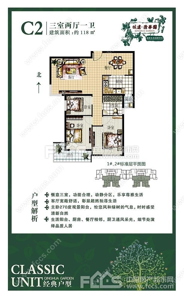 馬上下證，需全款交易，包含所有上房費(fèi)用，包含儲(chǔ)藏室，有鑰匙
