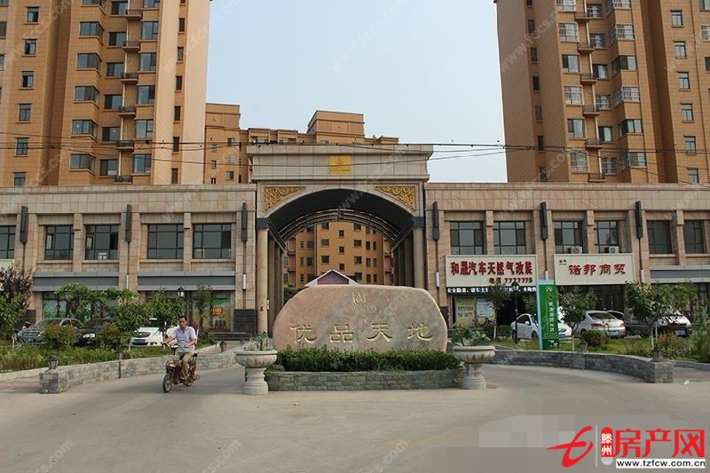 低價(jià)出售善南優(yōu)品天地北門店面房
