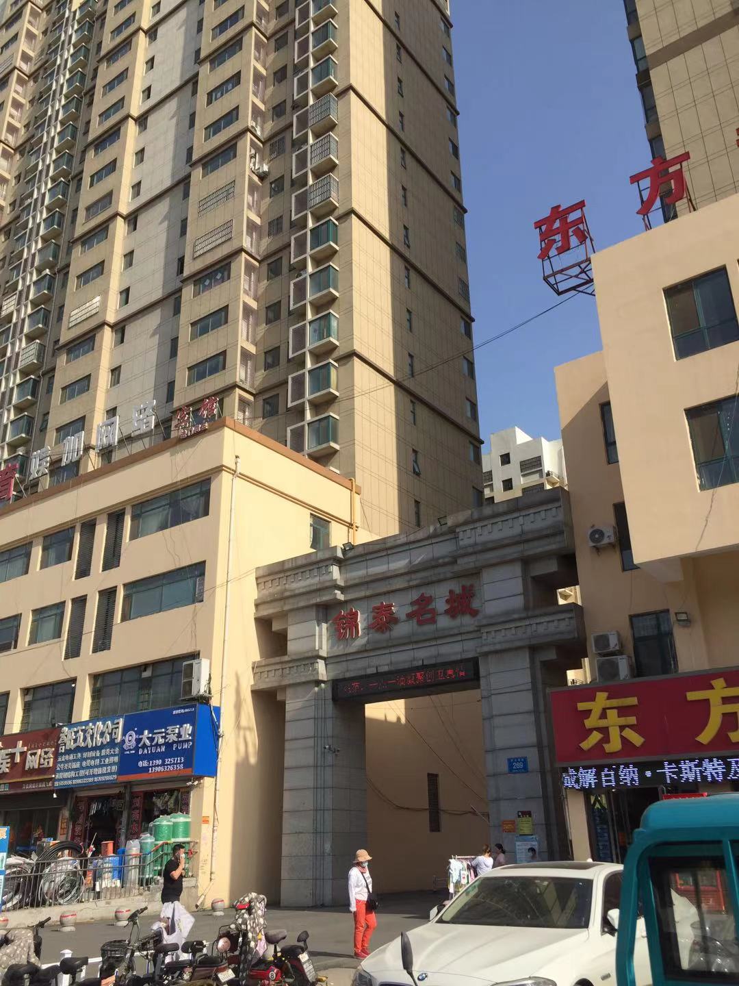 低價(jià)出售錦泰名城小區(qū)北大門東側(cè)營(yíng)業(yè)房144m2