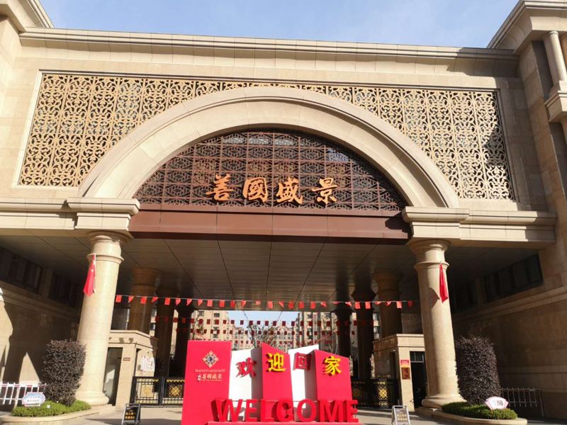 善國盛景！毛坯3室2廳2衛(wèi)136m21200元/月