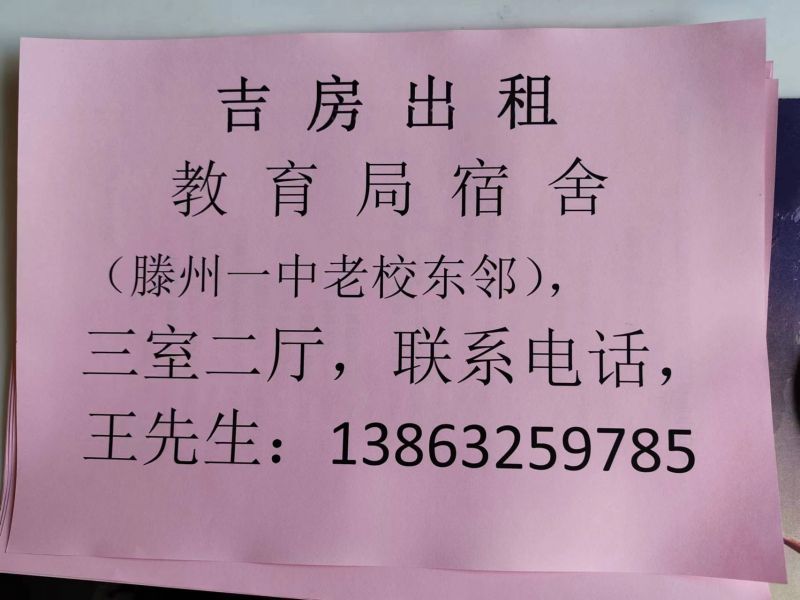 東臨老一中，3室2廳1衛(wèi)96m2（適合高中孩子安靜的學(xué)習(xí)）