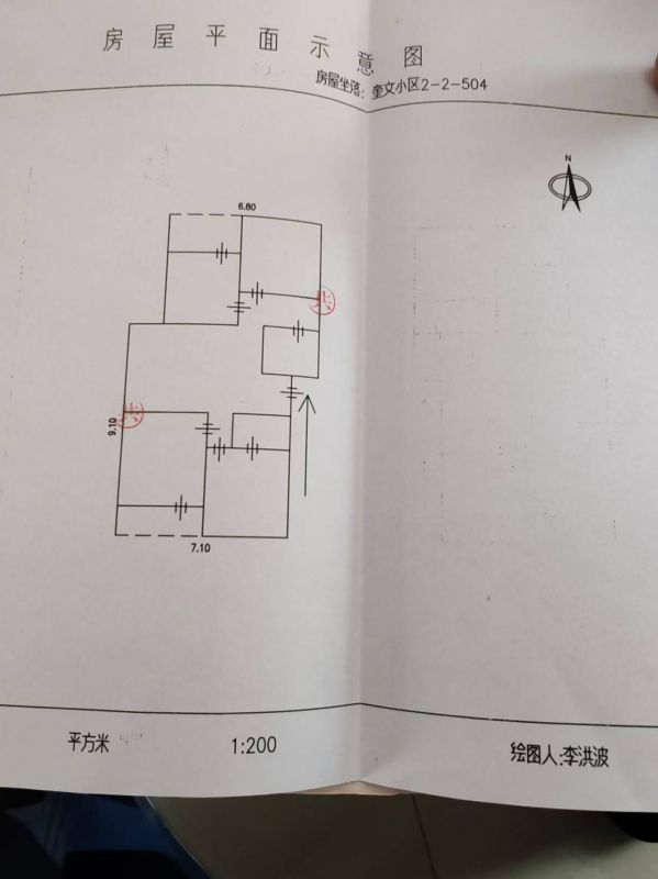 毛坯3室2廳2衛(wèi)108m265萬(wàn)元