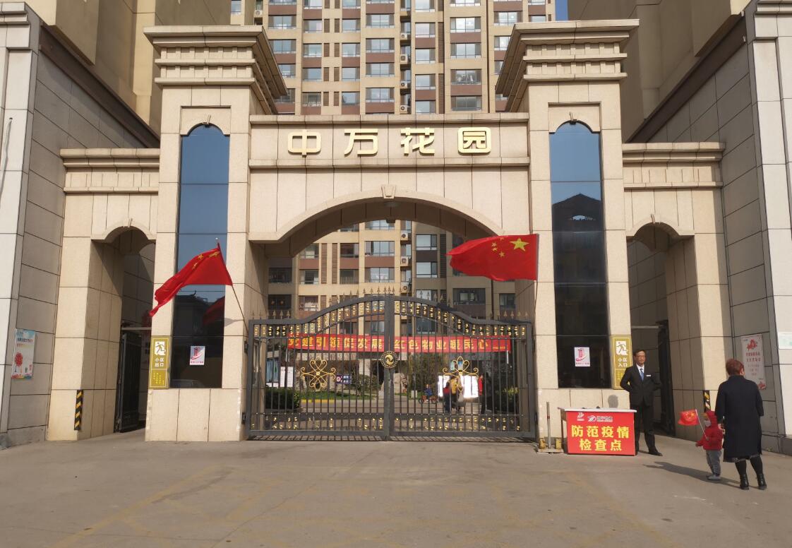 中萬弘陽國(guó)際廣場(chǎng)